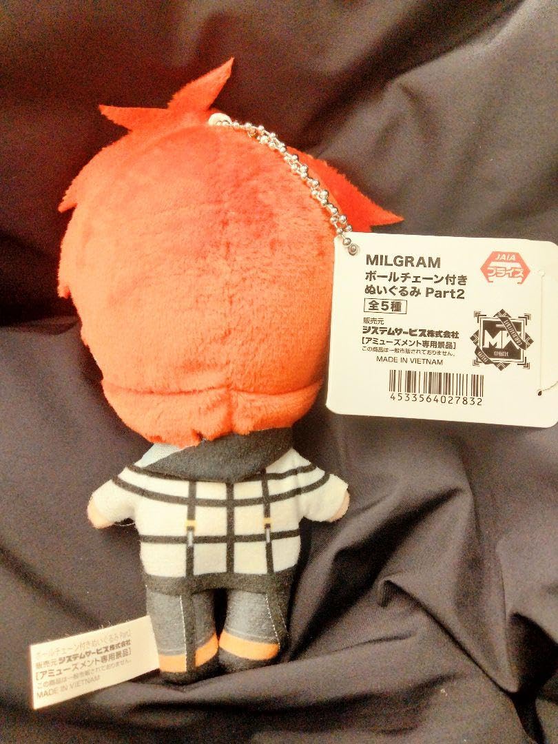 Amazon.co.jp: MILGRAM ミルグラム ボールチェーン ぬいぐるみ フータ